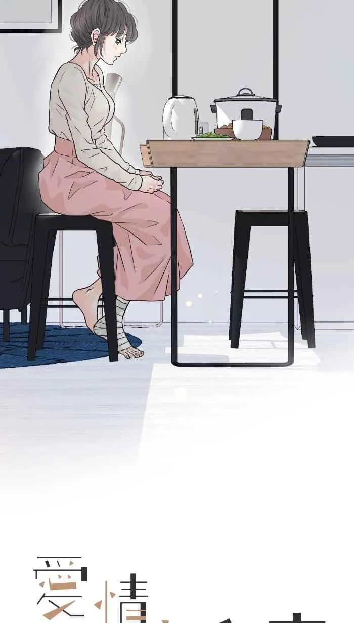 Episode 48 第21页