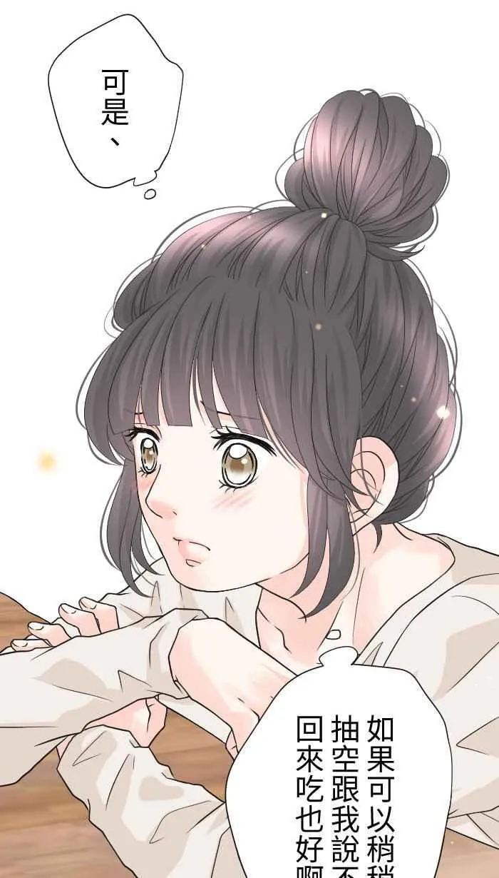 Episode 48 第26页