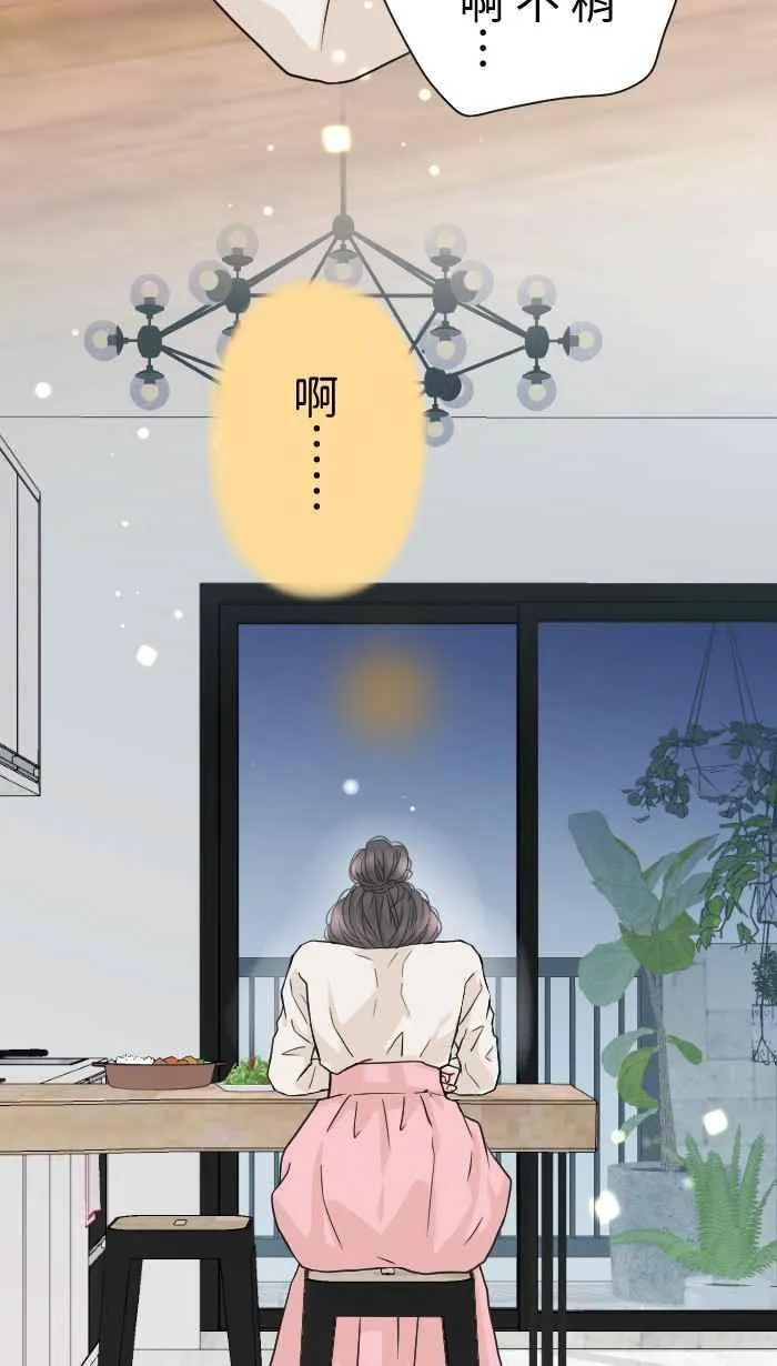 Episode 48 第27页
