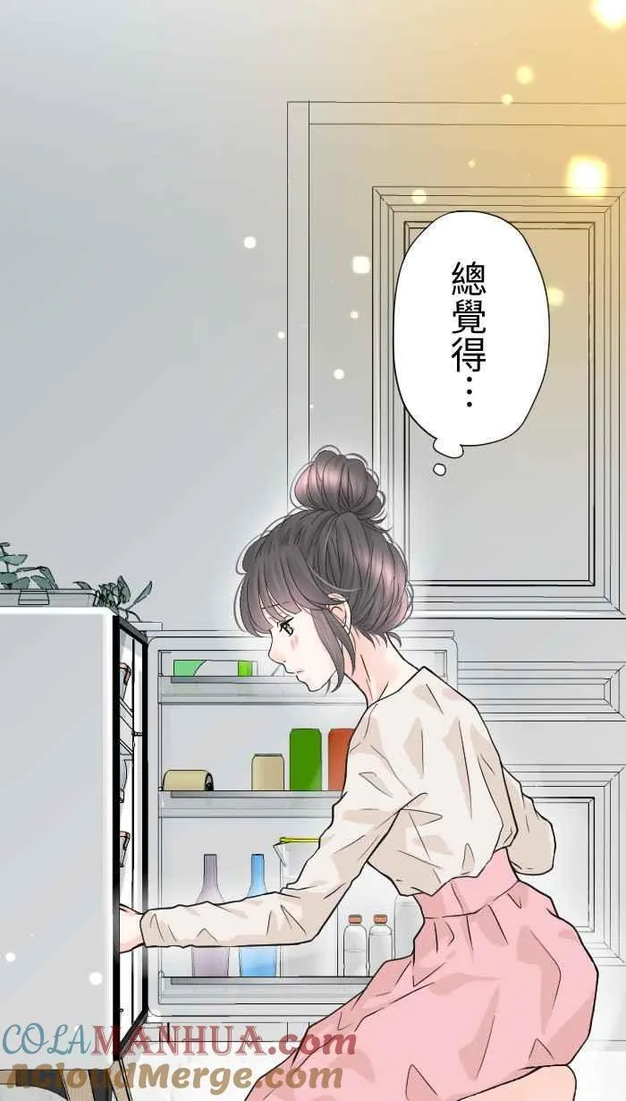 Episode 48 第31页