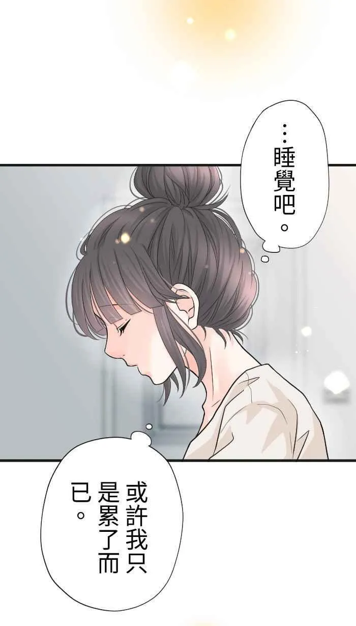 Episode 48 第35页