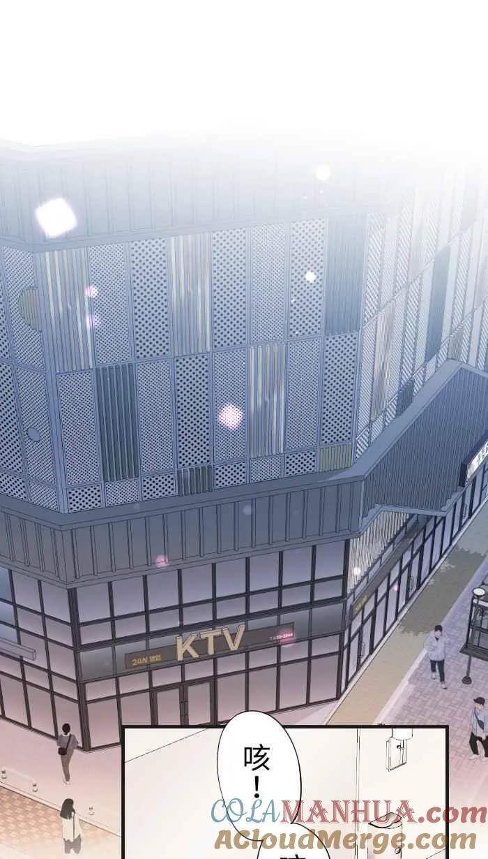Episode 48 第37页