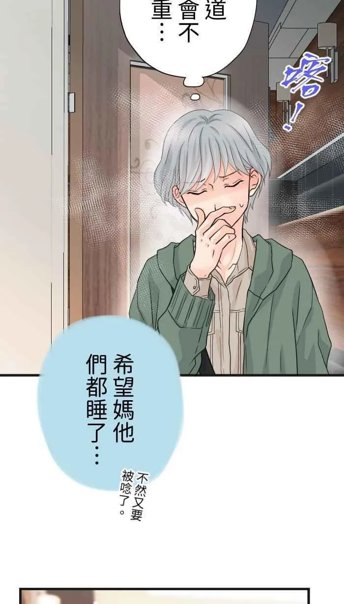 Episode 48 第39页