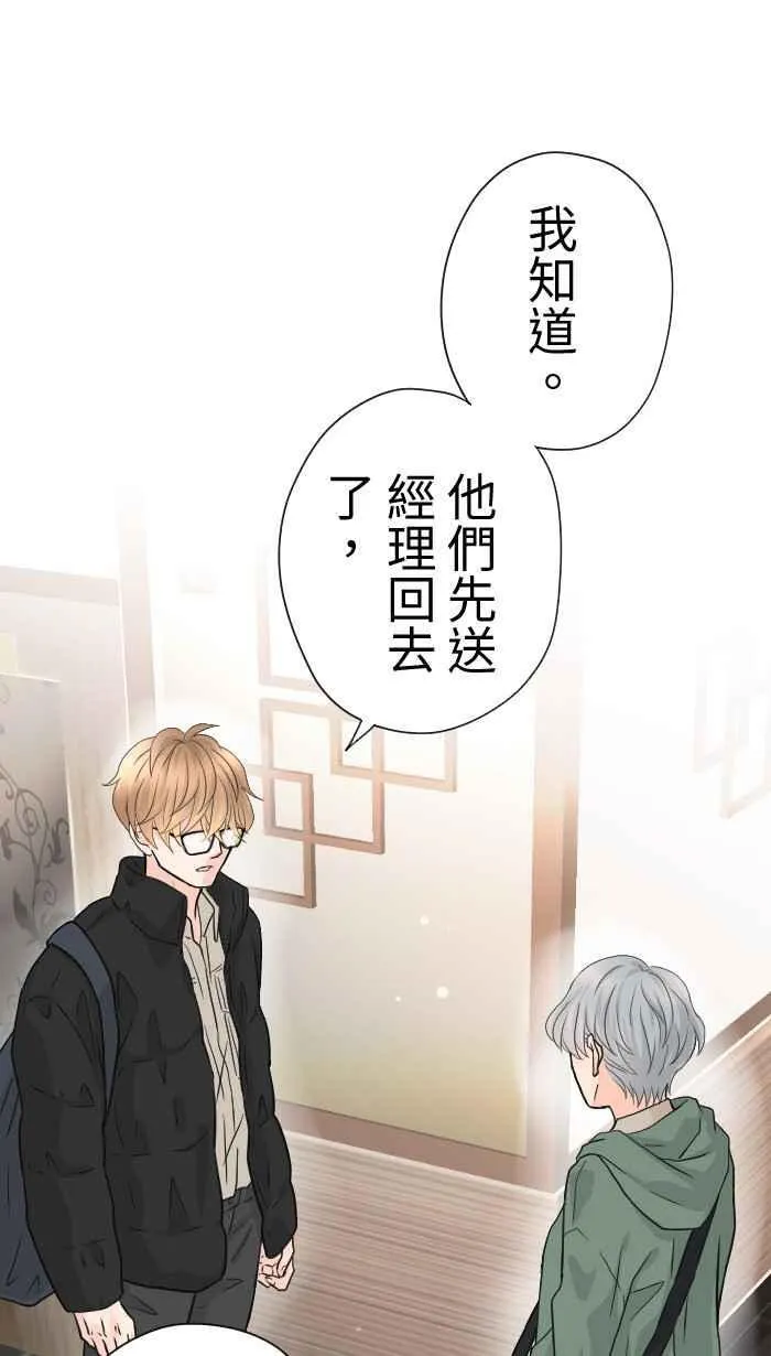 Episode 48 第44页