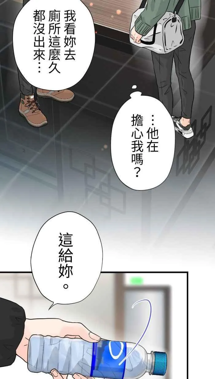 Episode 48 第45页