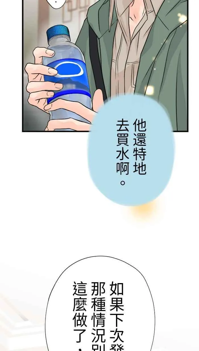 Episode 48 第47页