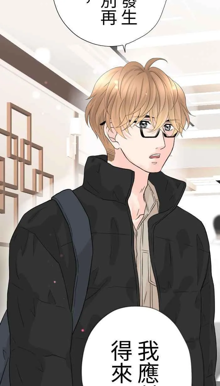 Episode 48 第48页