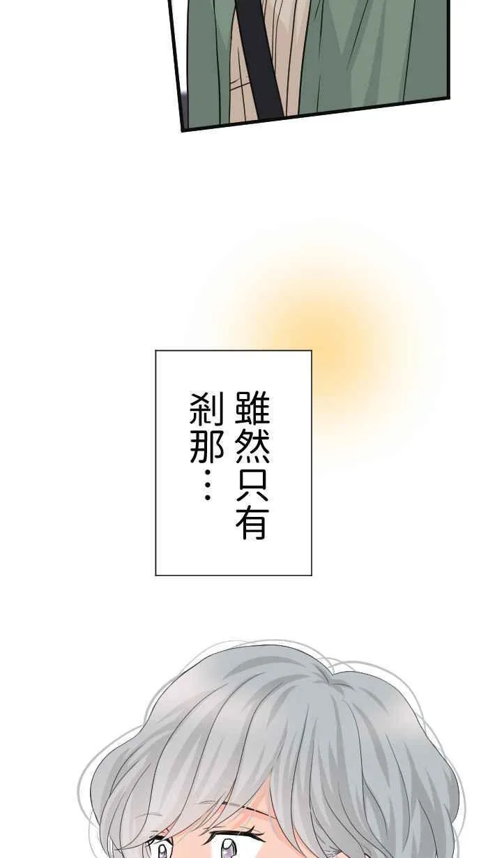 Episode 48 第50页