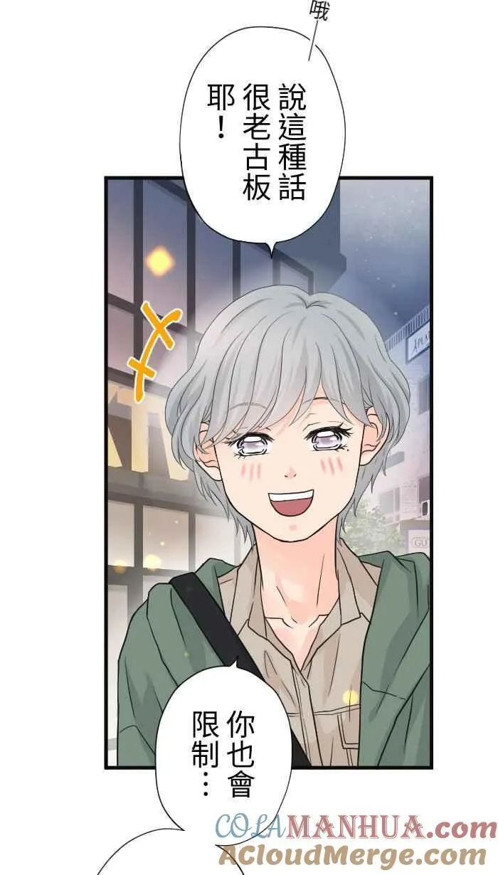 Episode 48 第58页
