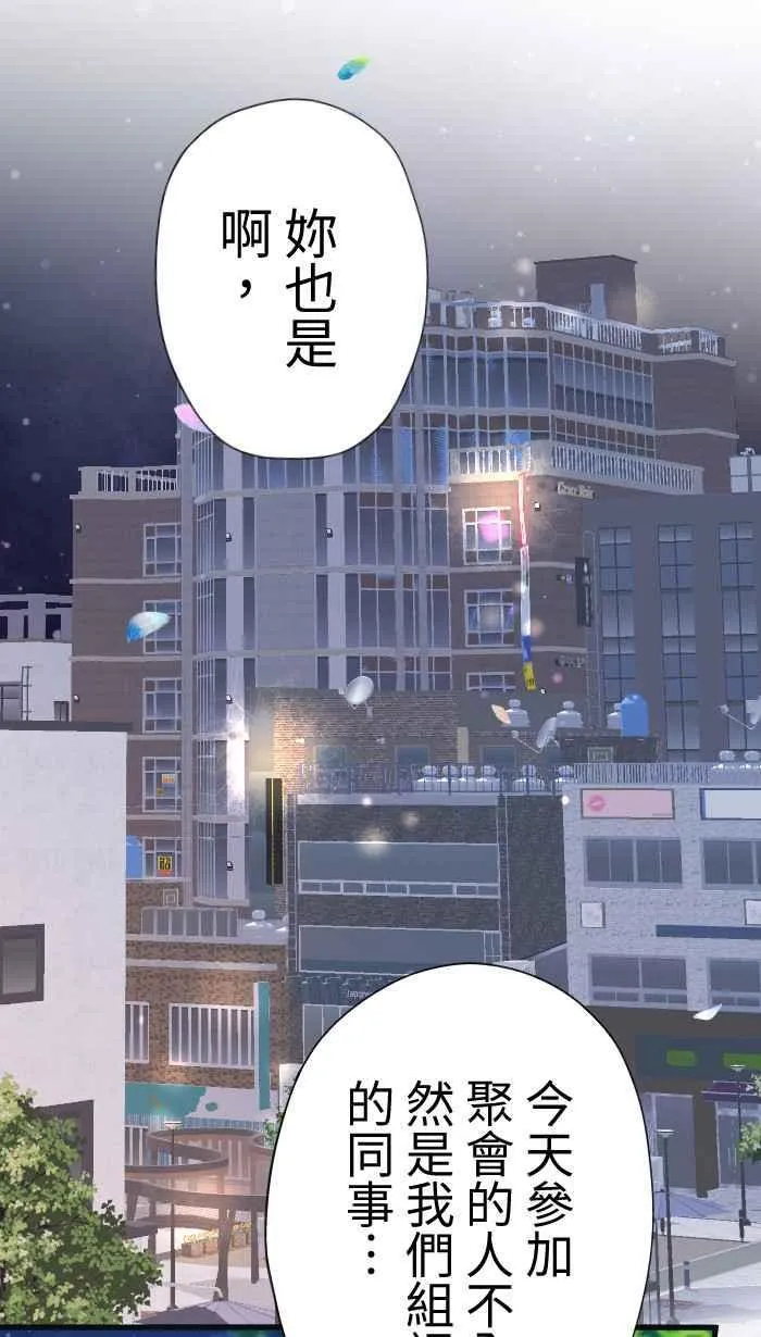 Episode 48 第63页