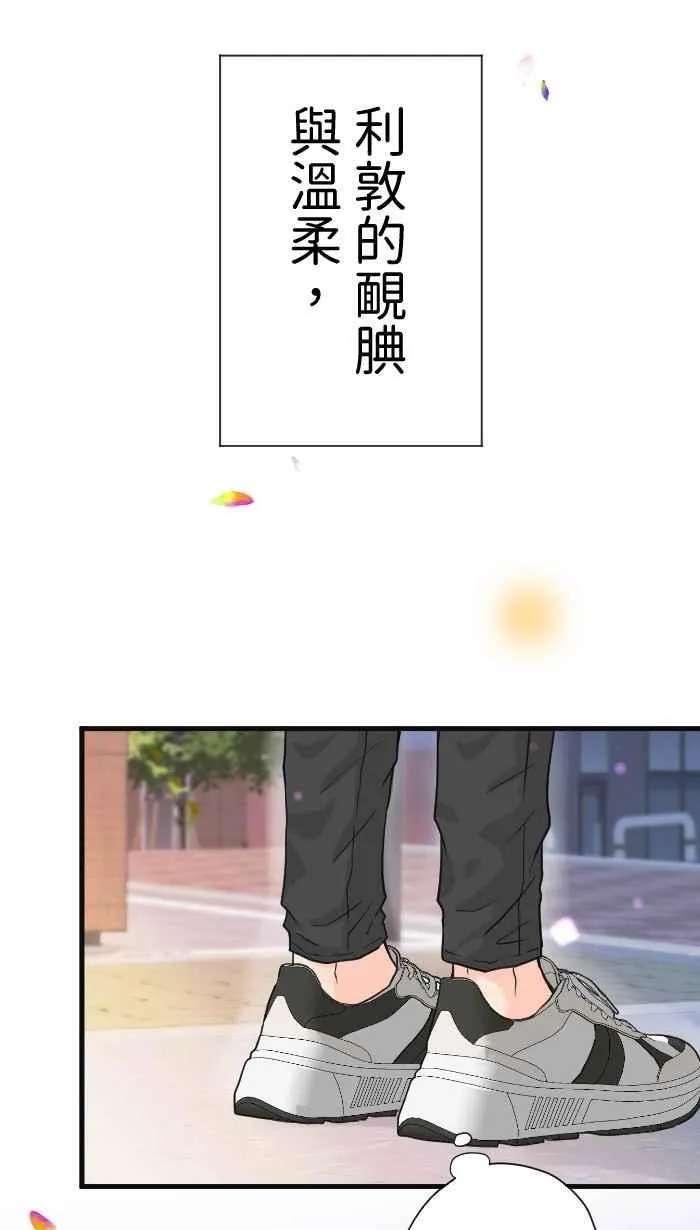 Episode 48 第65页