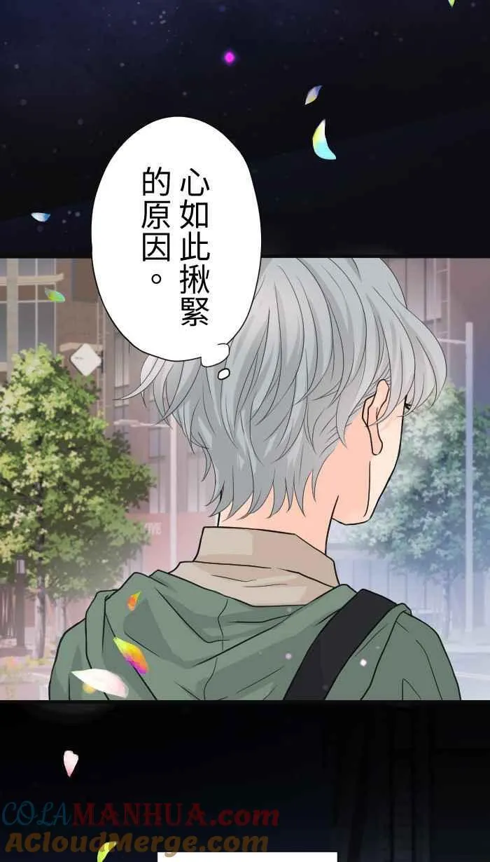 Episode 48 第67页