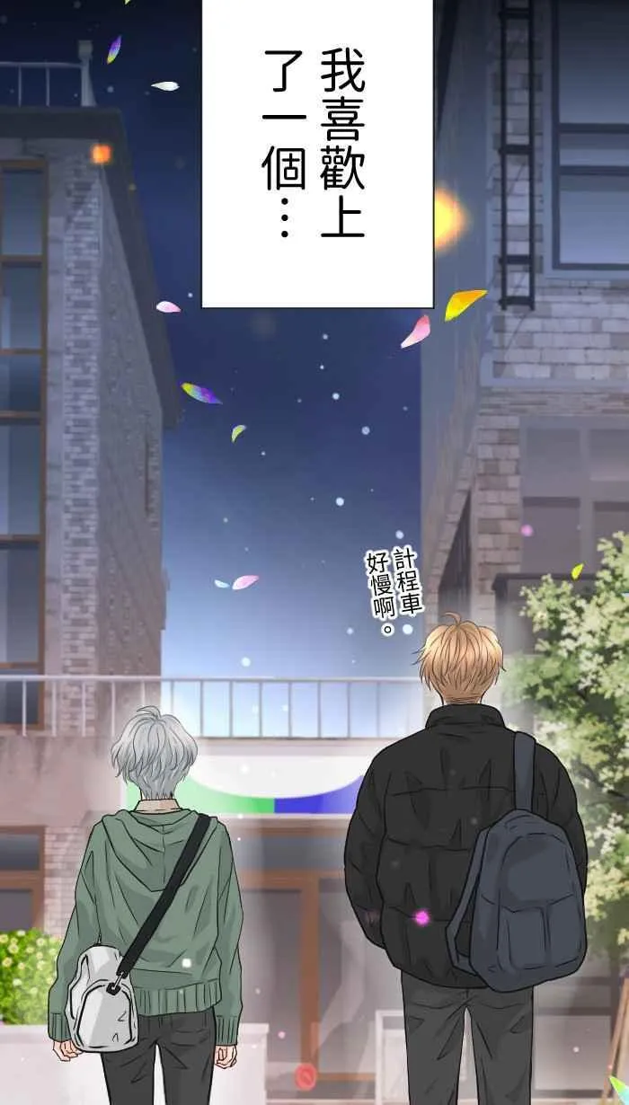 Episode 48 第68页