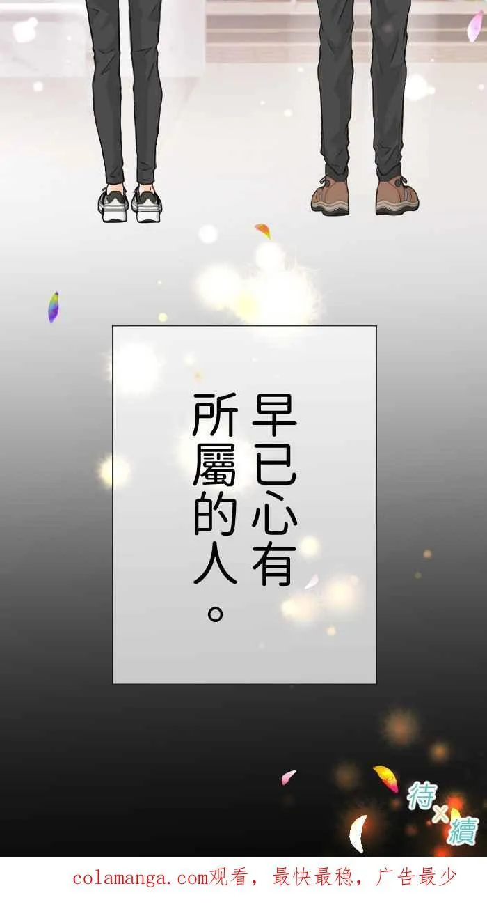 Episode 48 第69页