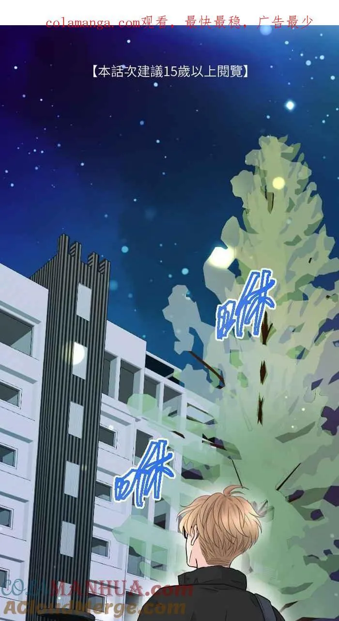 Episode 49 第1页