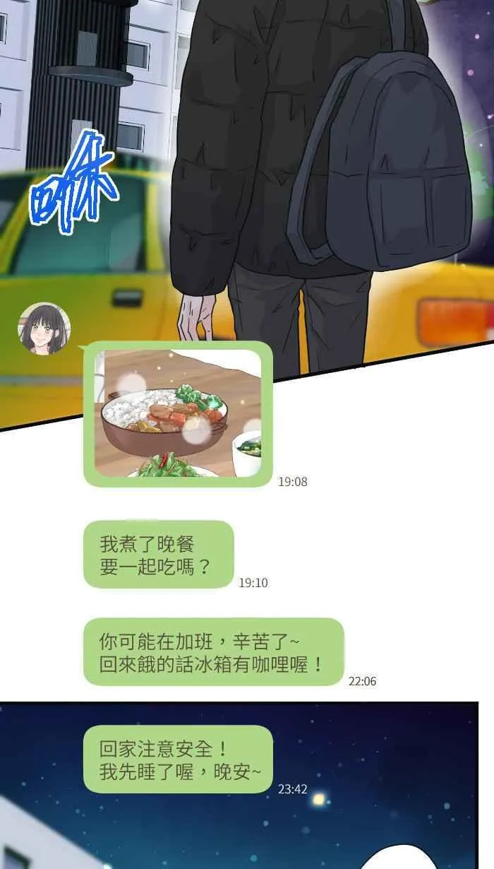 Episode 49 第2页