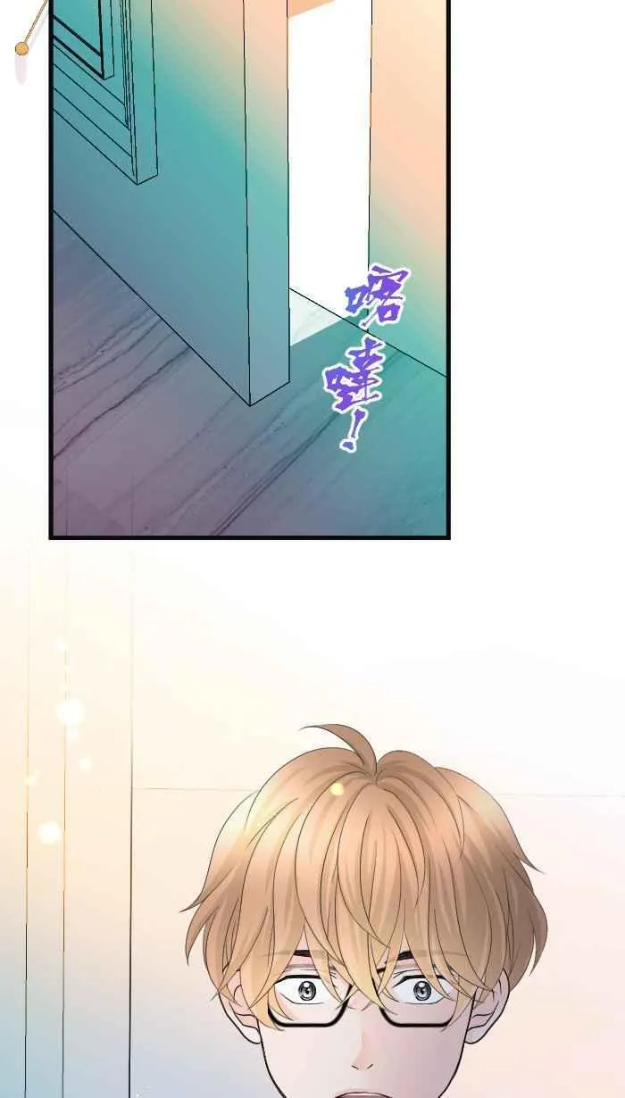 Episode 49 第5页