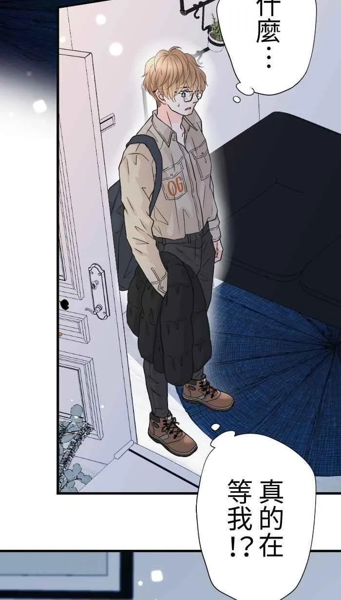 Episode 49 第8页