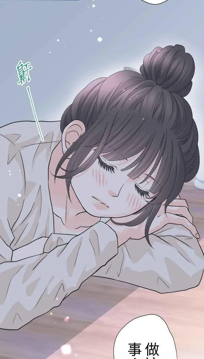 Episode 49 第9页