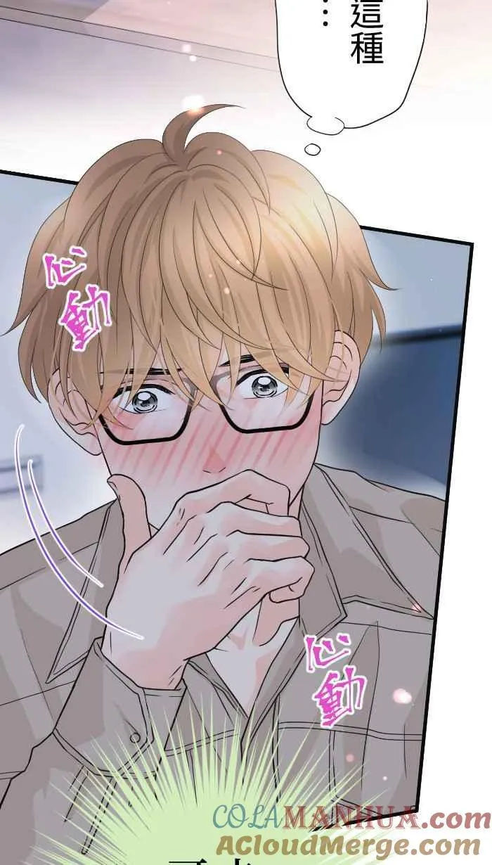 Episode 49 第10页