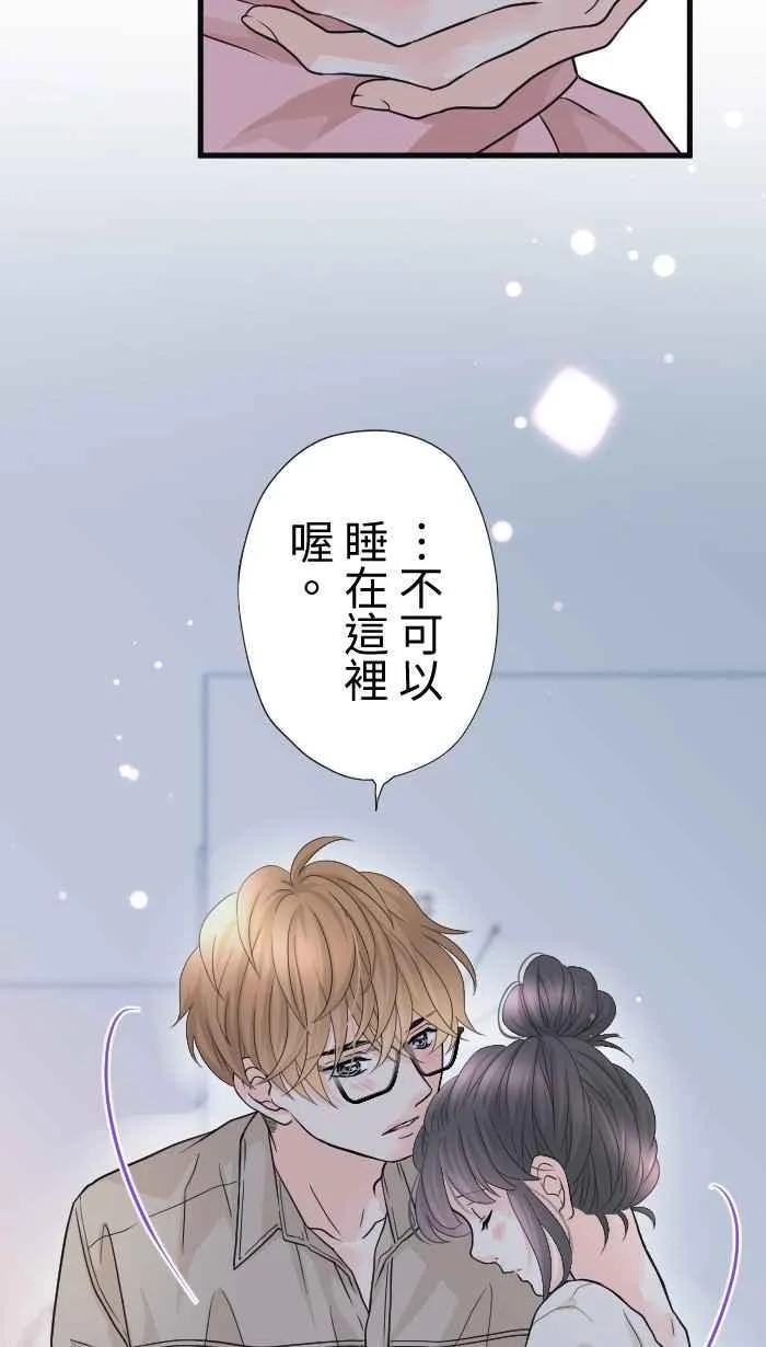 Episode 49 第12页