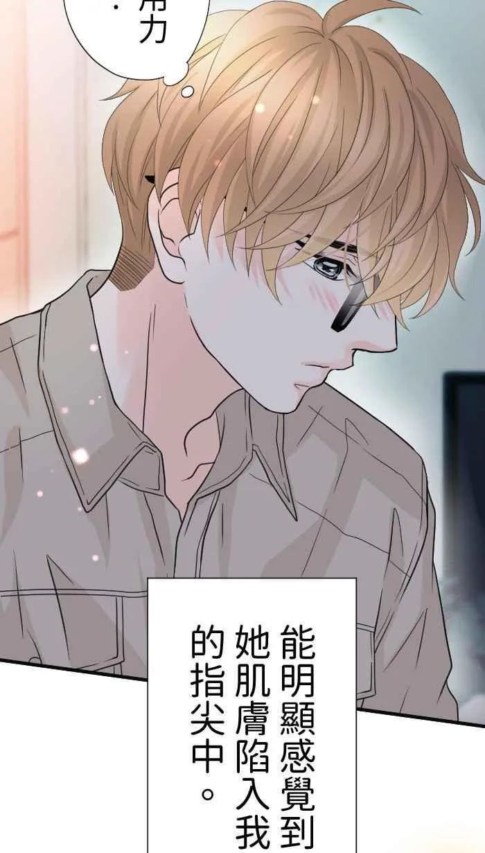 Episode 49 第14页