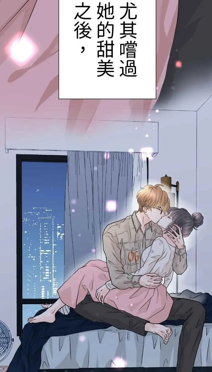 Episode 49 第18页