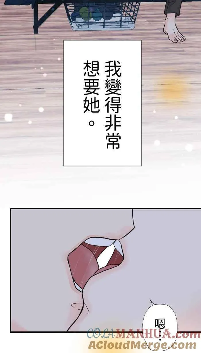 Episode 49 第19页