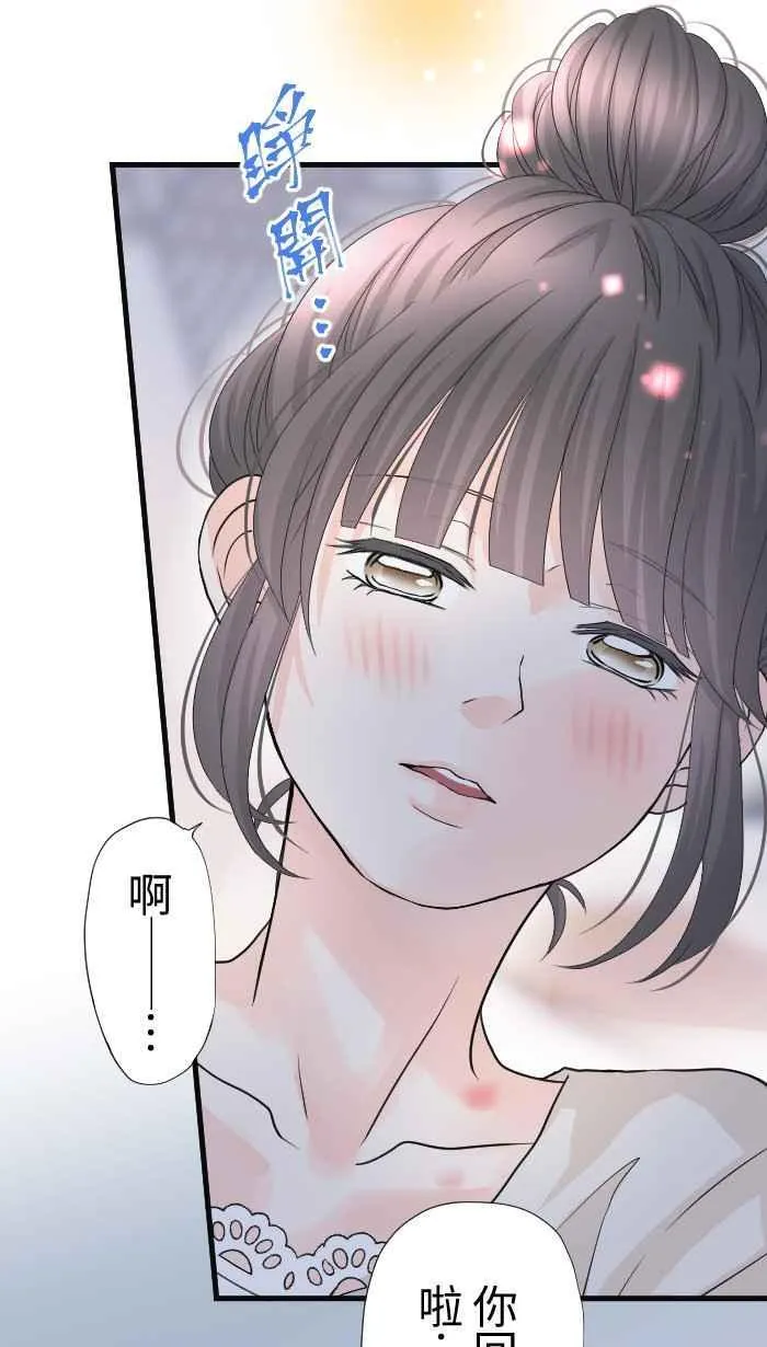 Episode 49 第20页