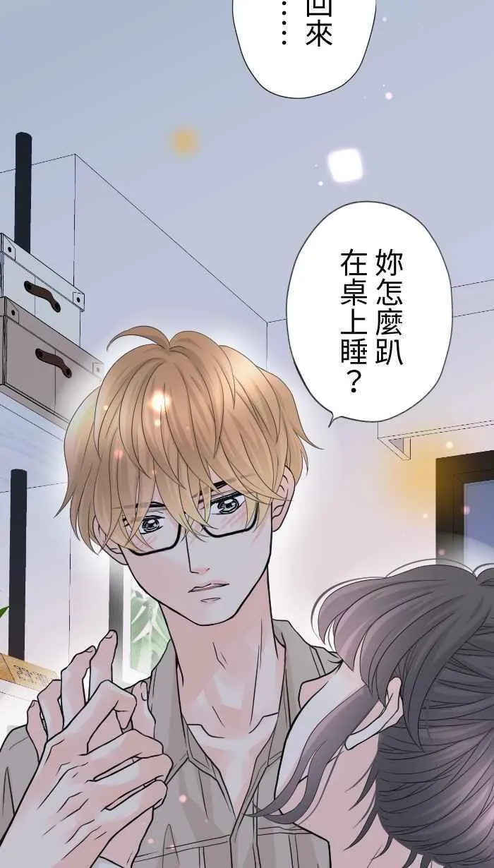 Episode 49 第21页