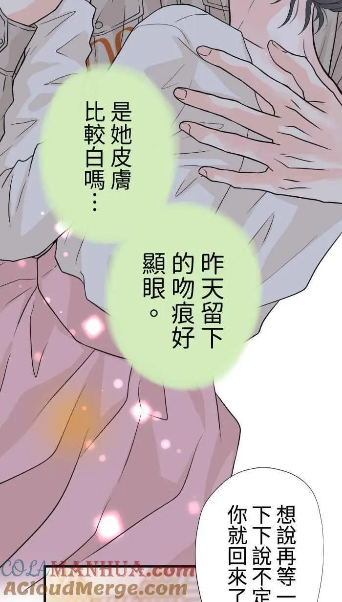 Episode 49 第22页