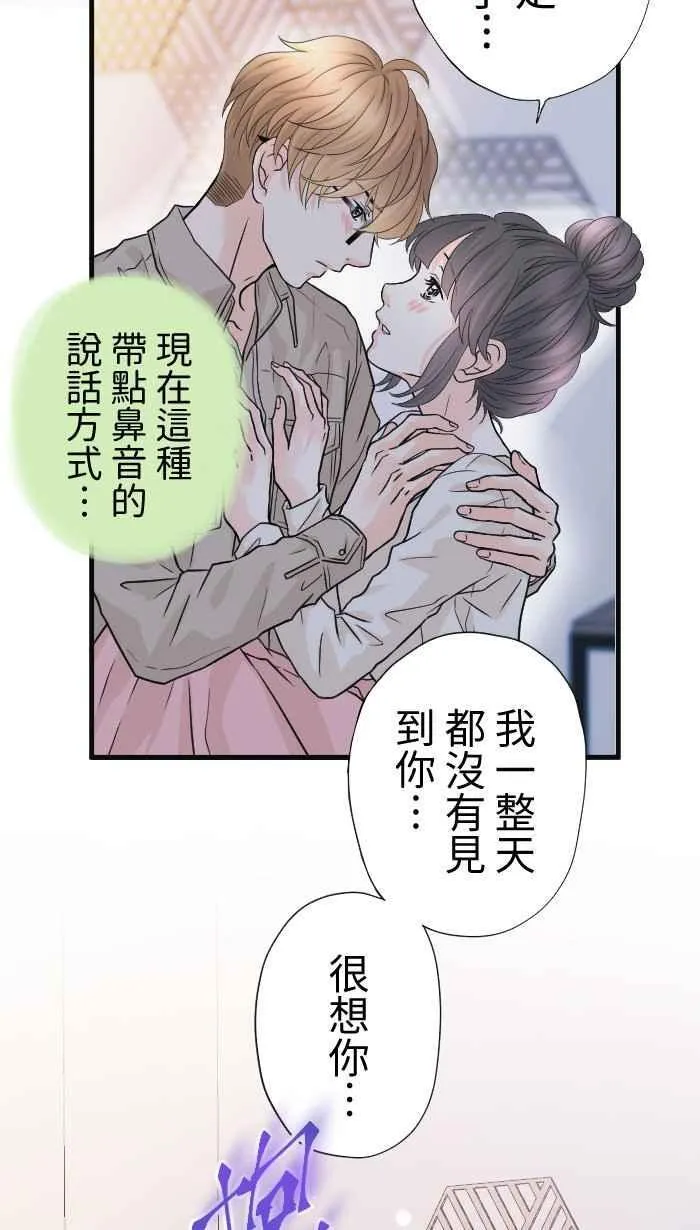 Episode 49 第23页