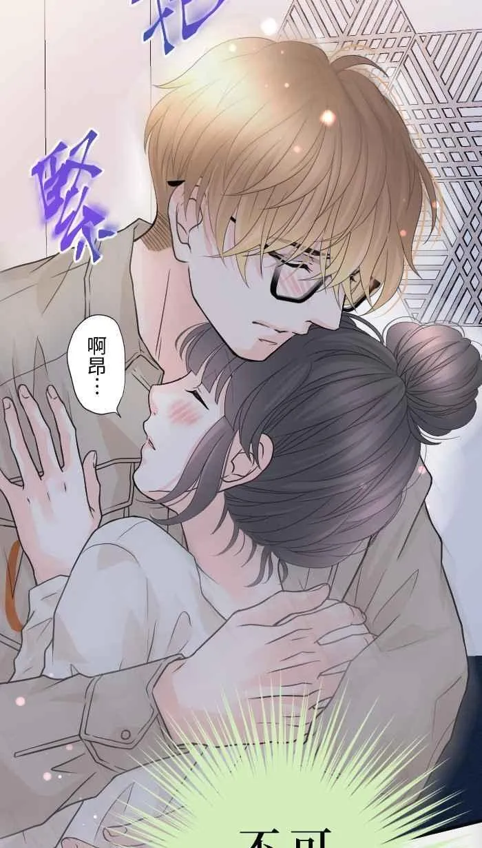 Episode 49 第24页