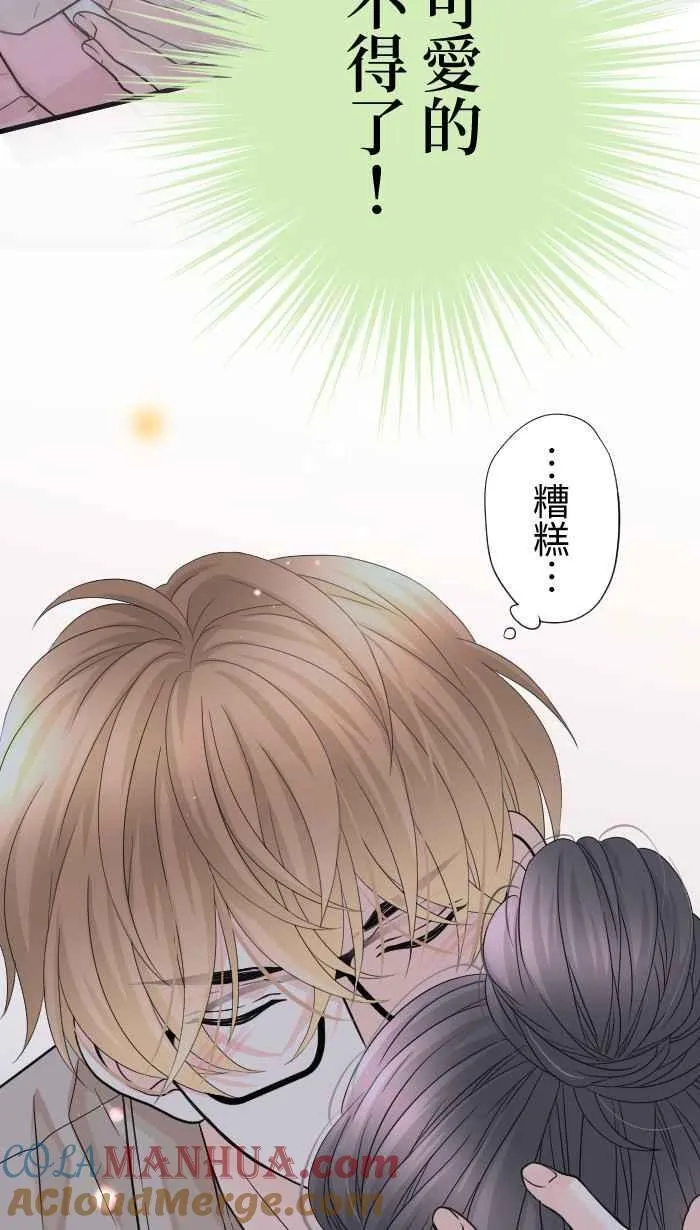 Episode 49 第25页