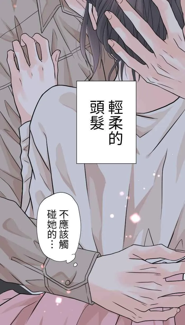 Episode 49 第26页