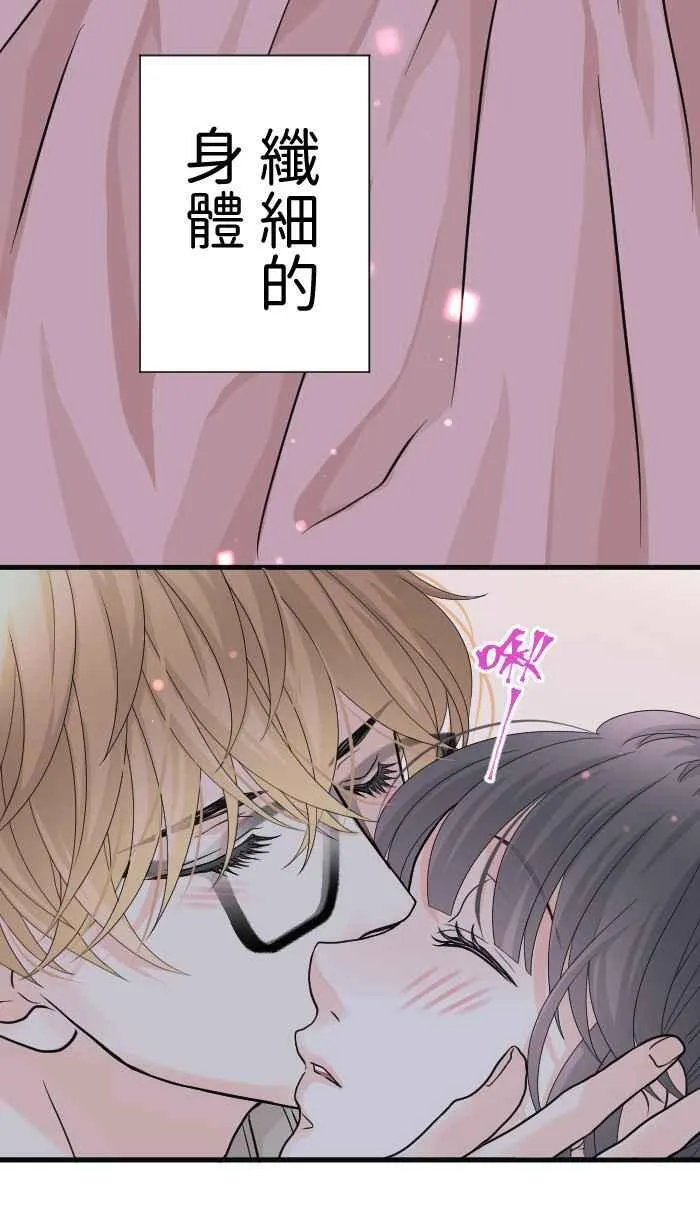 Episode 49 第27页