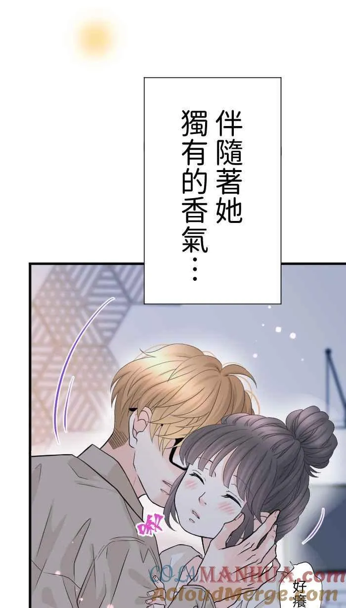Episode 49 第28页
