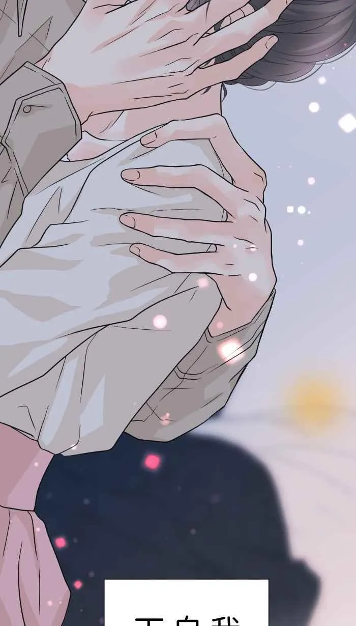 Episode 49 第30页