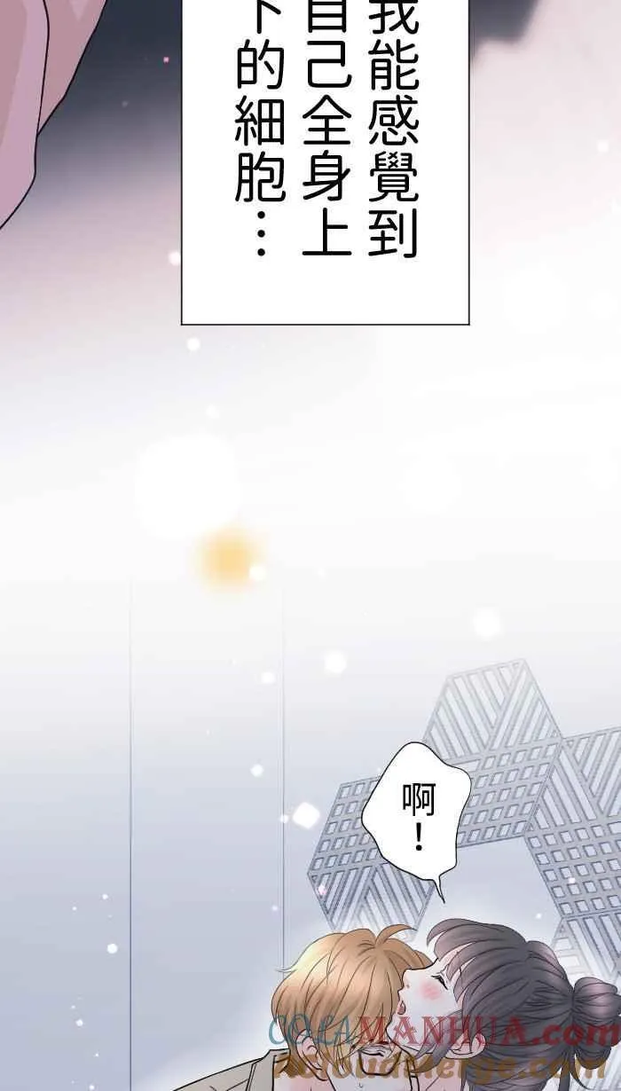 Episode 49 第31页