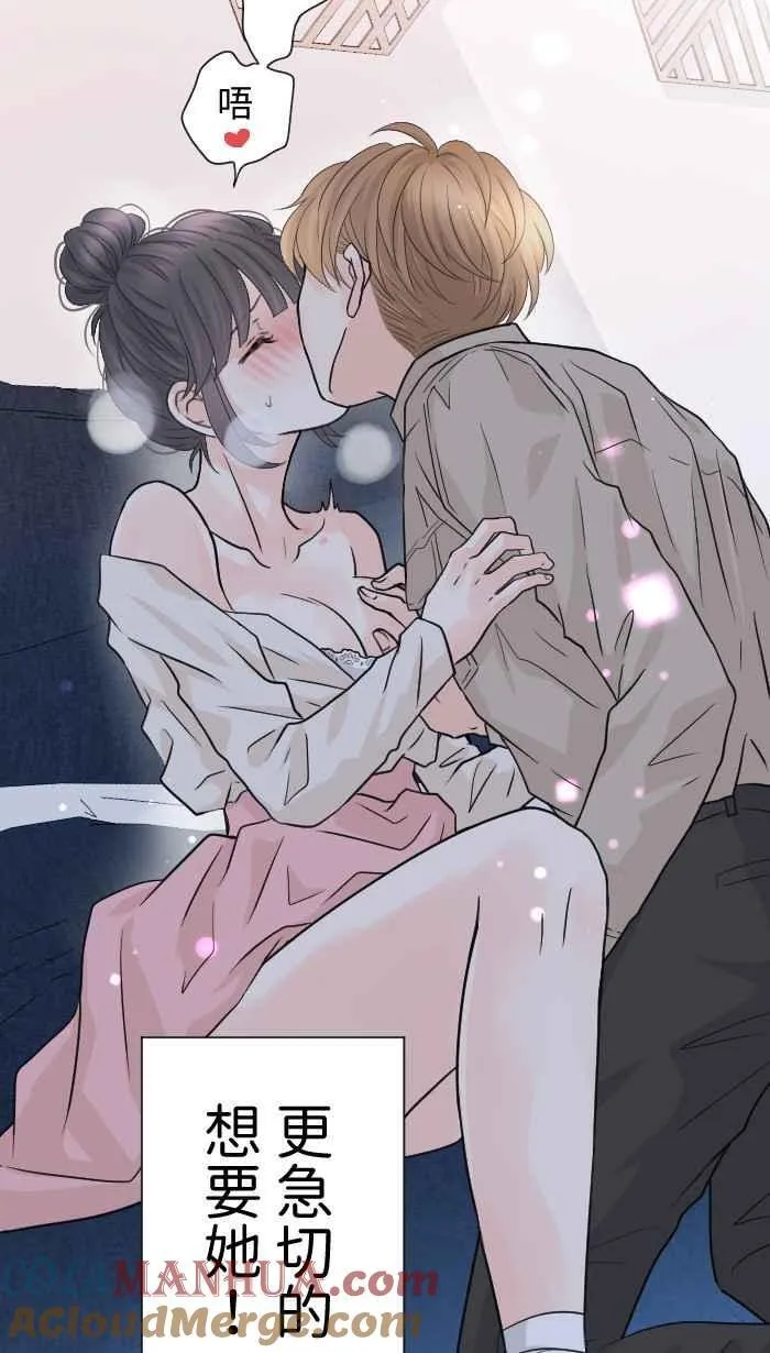 Episode 49 第37页