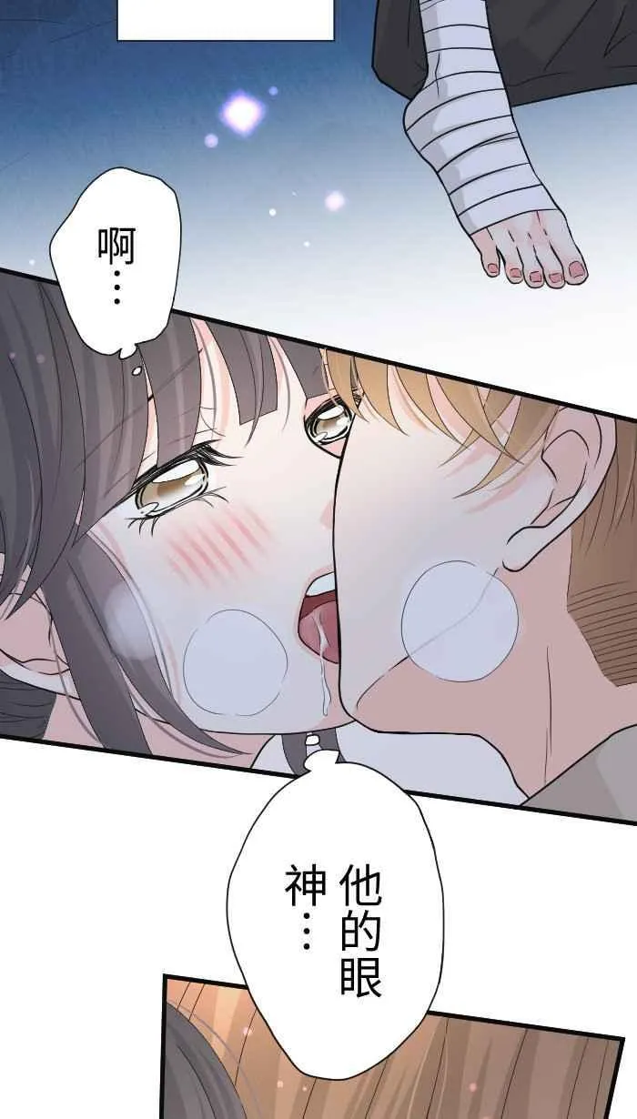 Episode 49 第38页