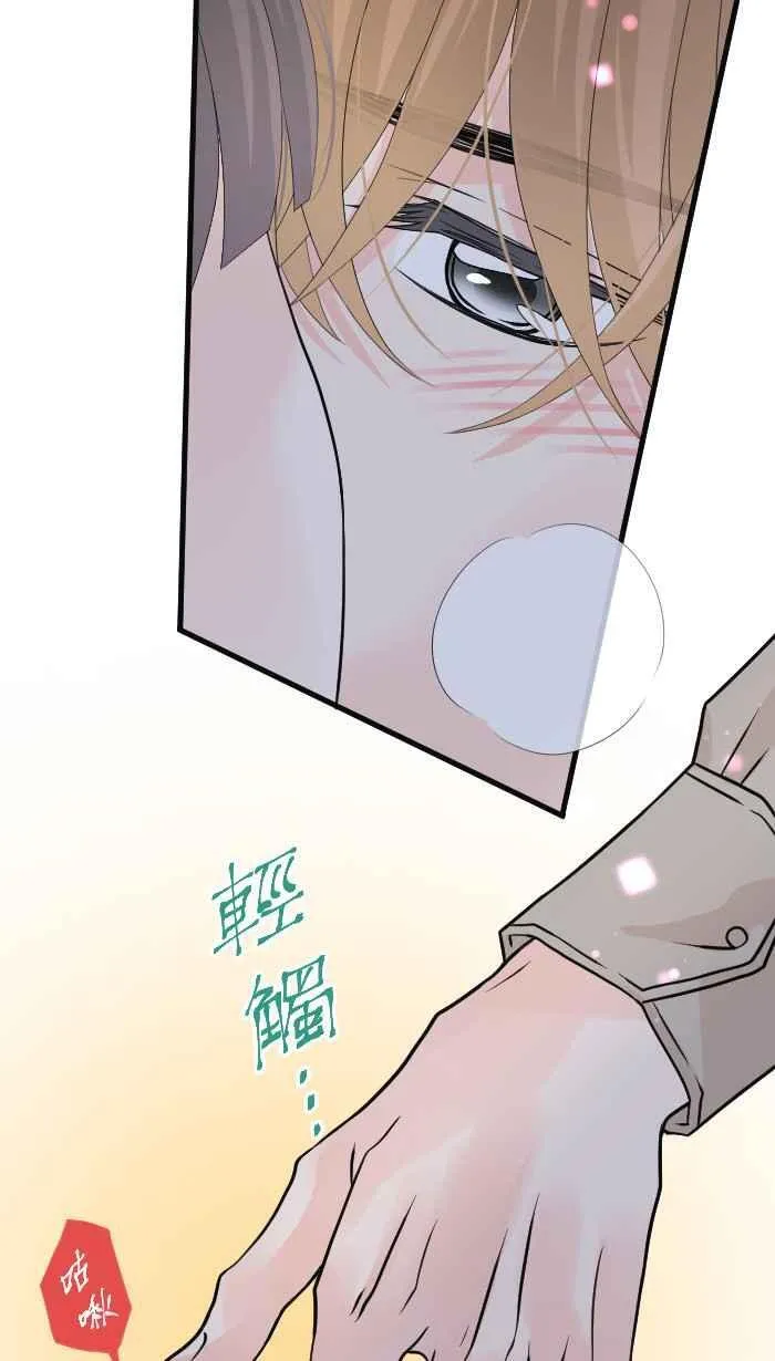 Episode 49 第39页