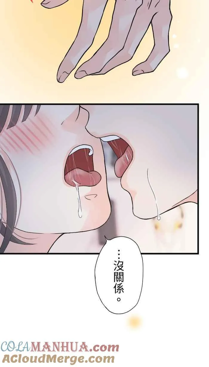 Episode 49 第40页