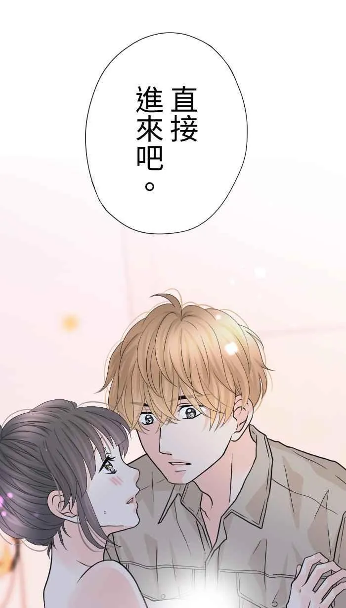 Episode 49 第41页
