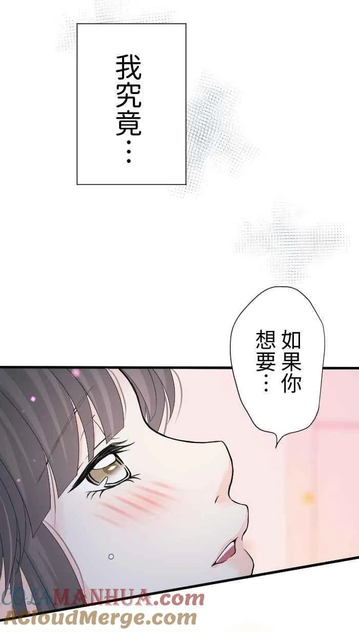 Episode 49 第43页