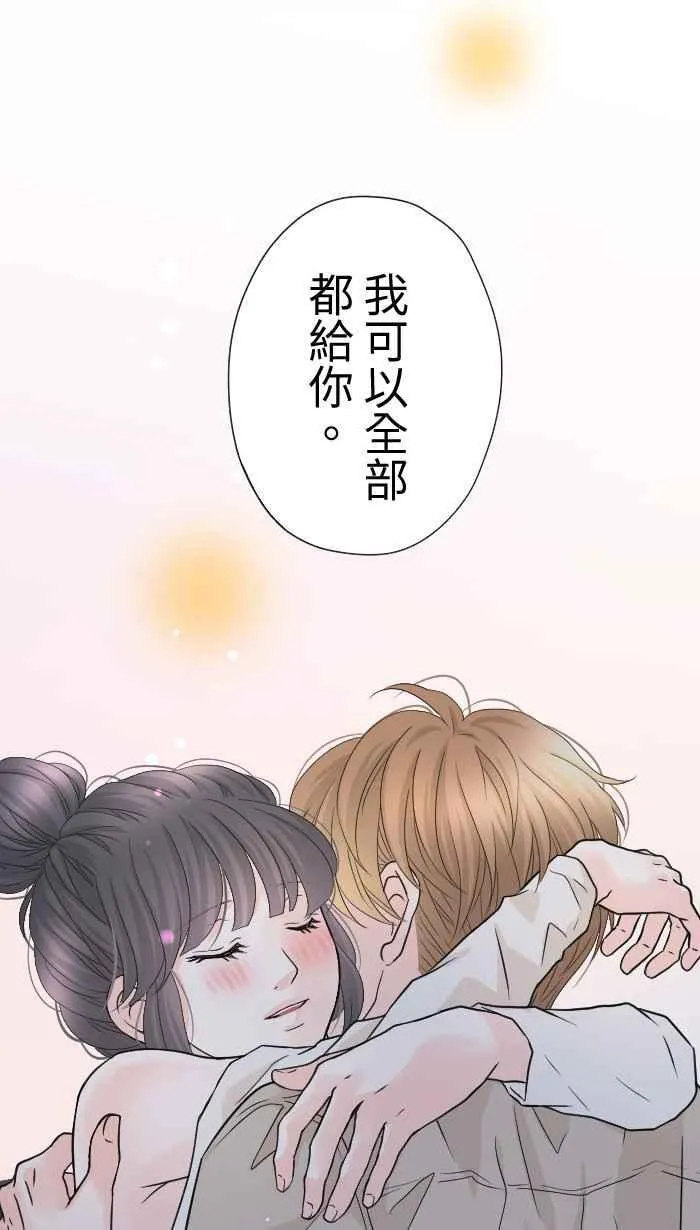 Episode 49 第44页