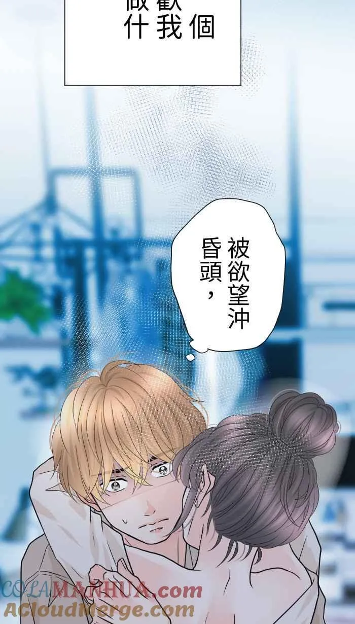 Episode 49 第46页