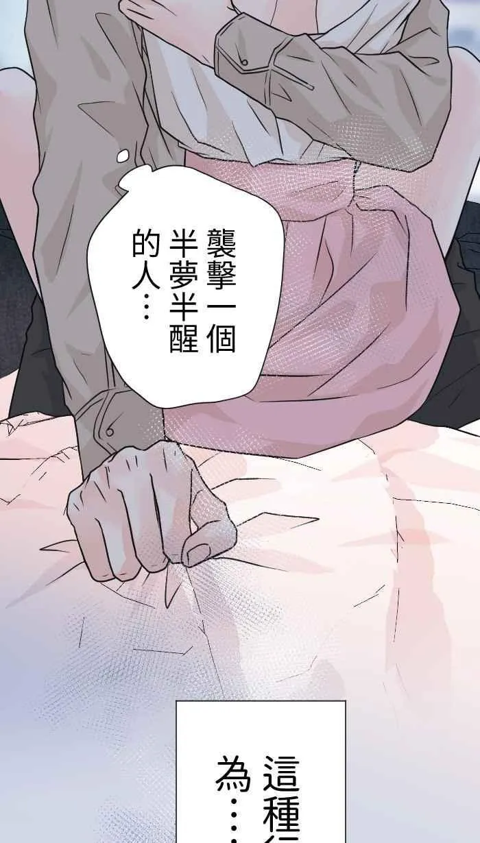 Episode 49 第47页
