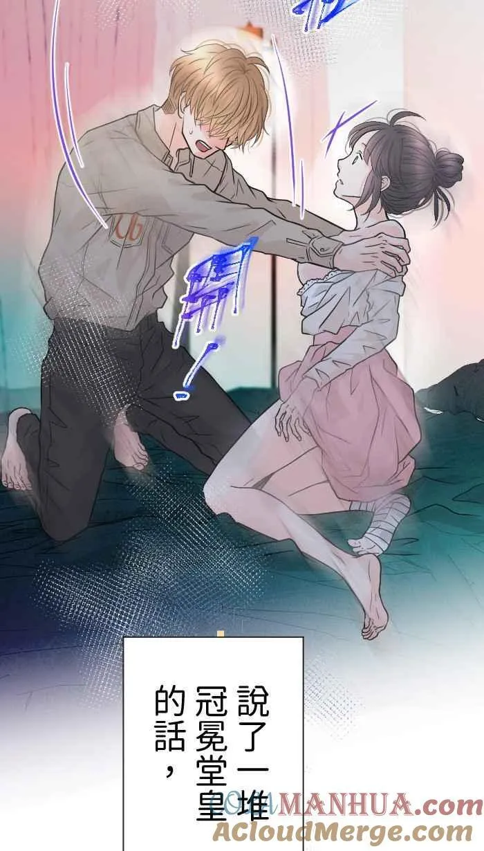 Episode 49 第49页