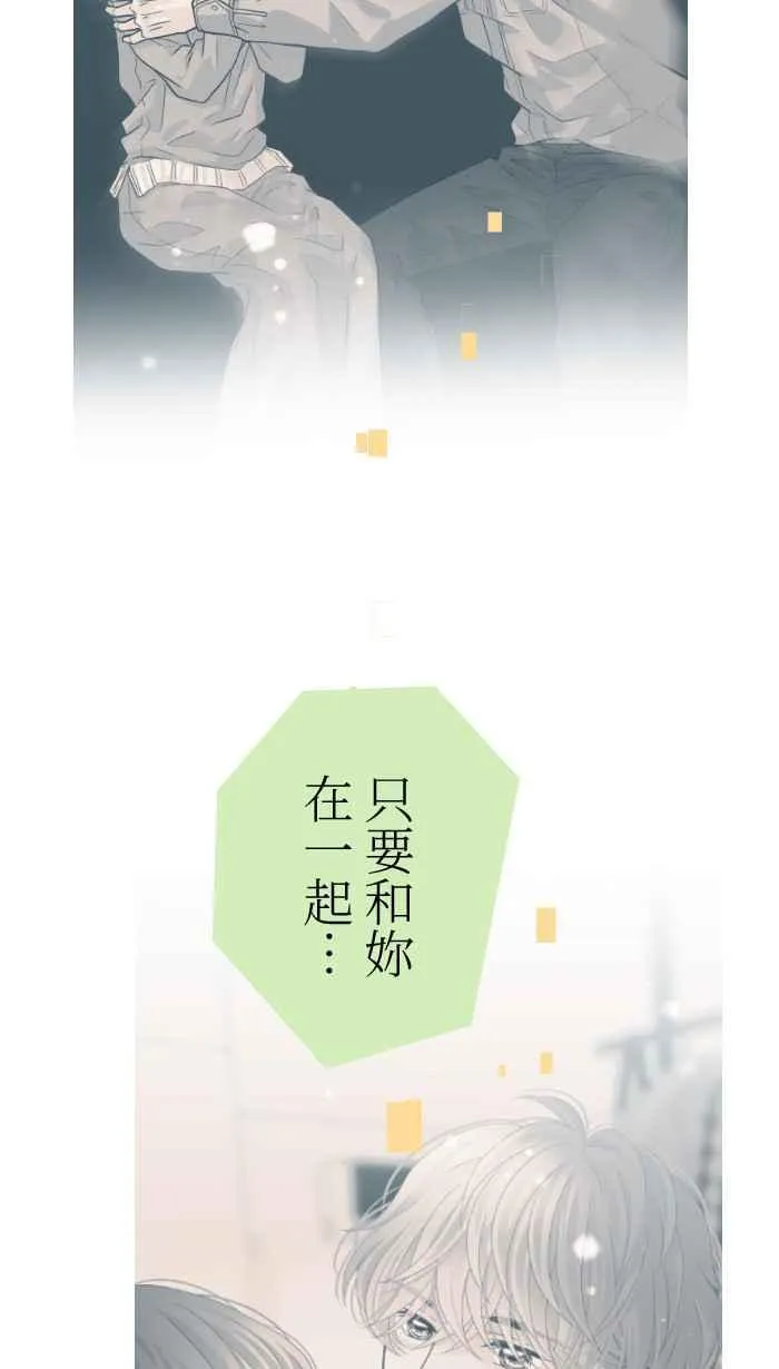 Episode 49 第51页